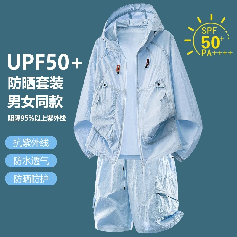 UPF50+ Sun Protection Tracksui - огляд і ціна Outdoor Sport Jacket