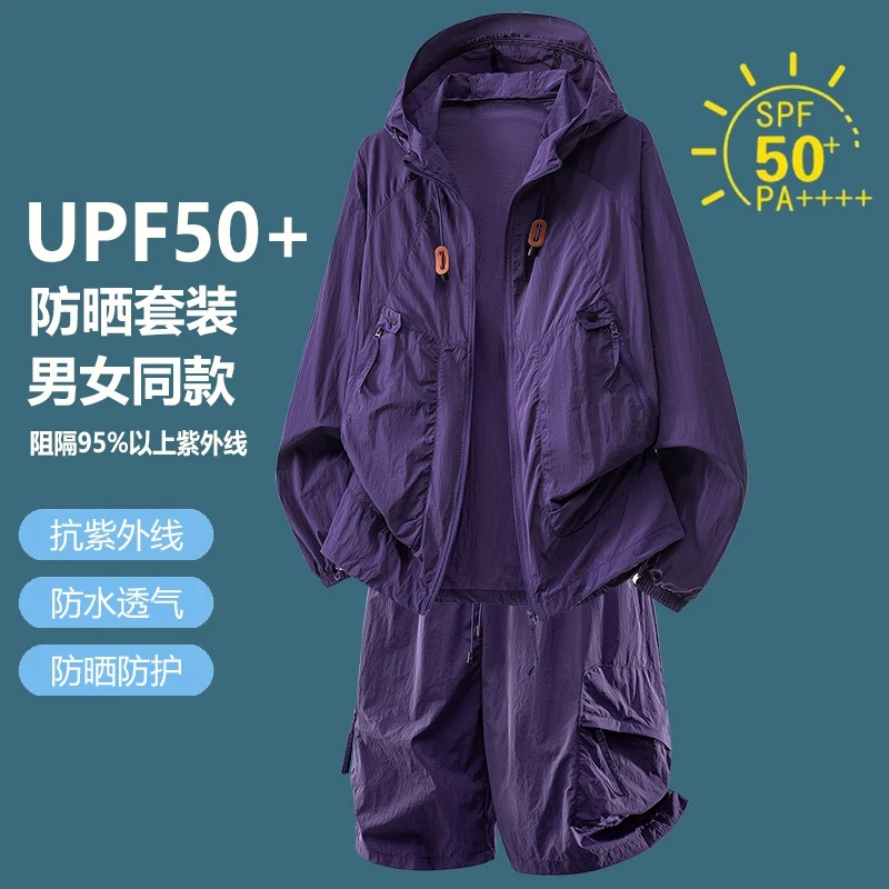 UPF50+ Sun Protection Tracksui - огляд і ціна Outdoor Sport Jacket