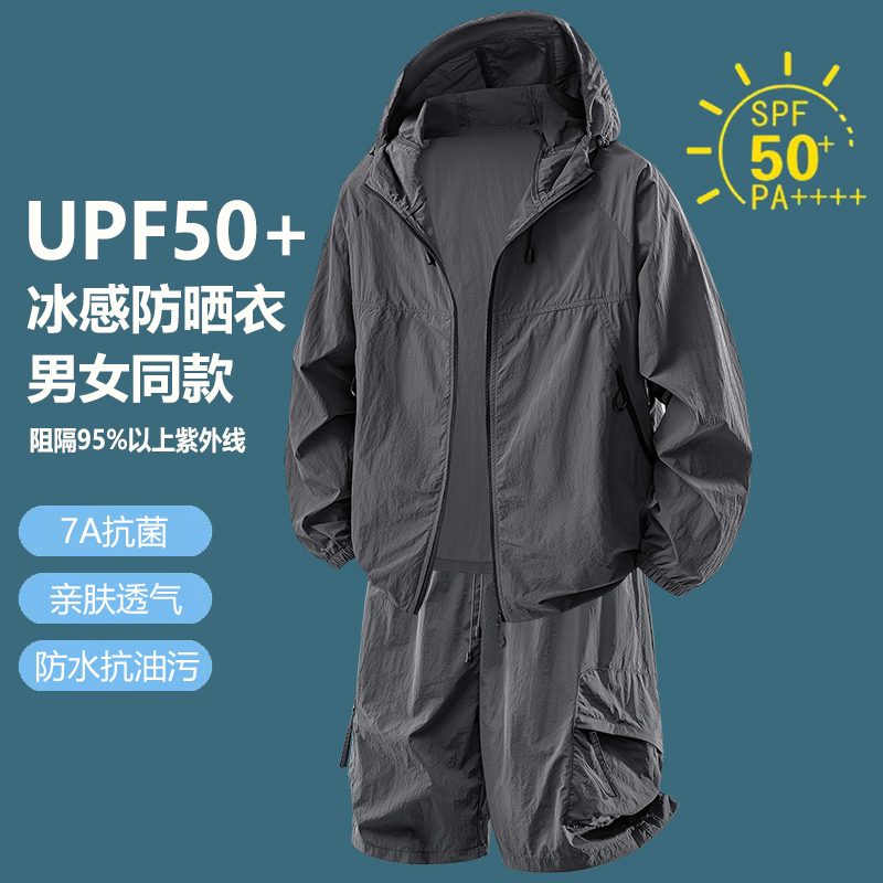 Fitness Jacket Quick Drying Br - огляд і ціна Outdoor Sport Jacket